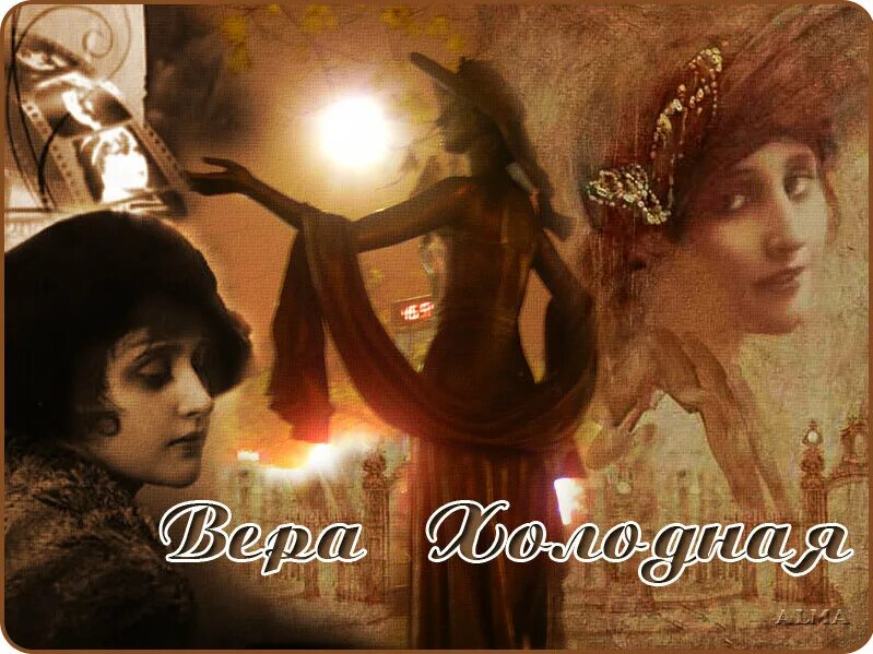 Ваши пахнут ладаном
