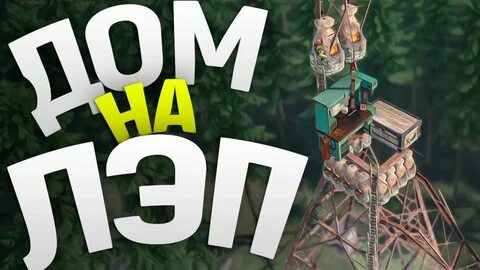 Сачелька