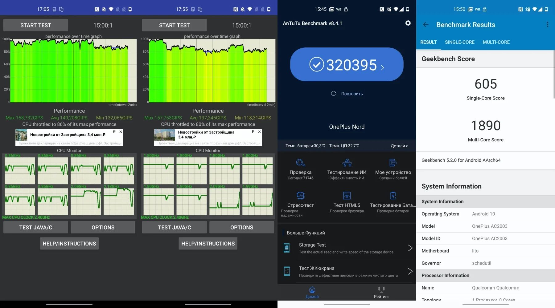 Meizu pro 7 64gb. Nord ce 3 antutu. 810m vs rx 5600vt. Nord ce 3 antutu. Oneplus nord n10 5g antutu.