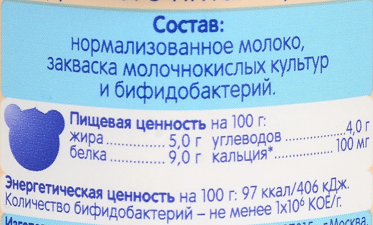 Чем отличается нормализованное от цельного. Нормализованное молоко. Кармализованное молок. Нормализированное молоко. Молоко цельное, нормализованное Восстановленное.