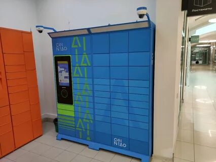 Цайняо москва