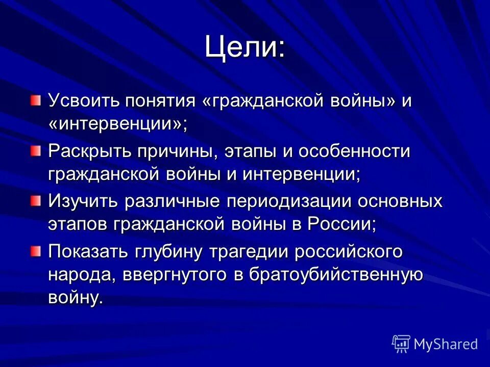 Дайте определение понятию интервенция