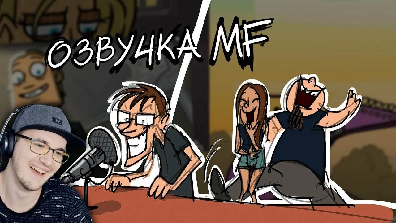 Metal Family кухня. Metal Family лиф. Метал Фэмили неудачные дубли. Кто озвучивал метал фэмили