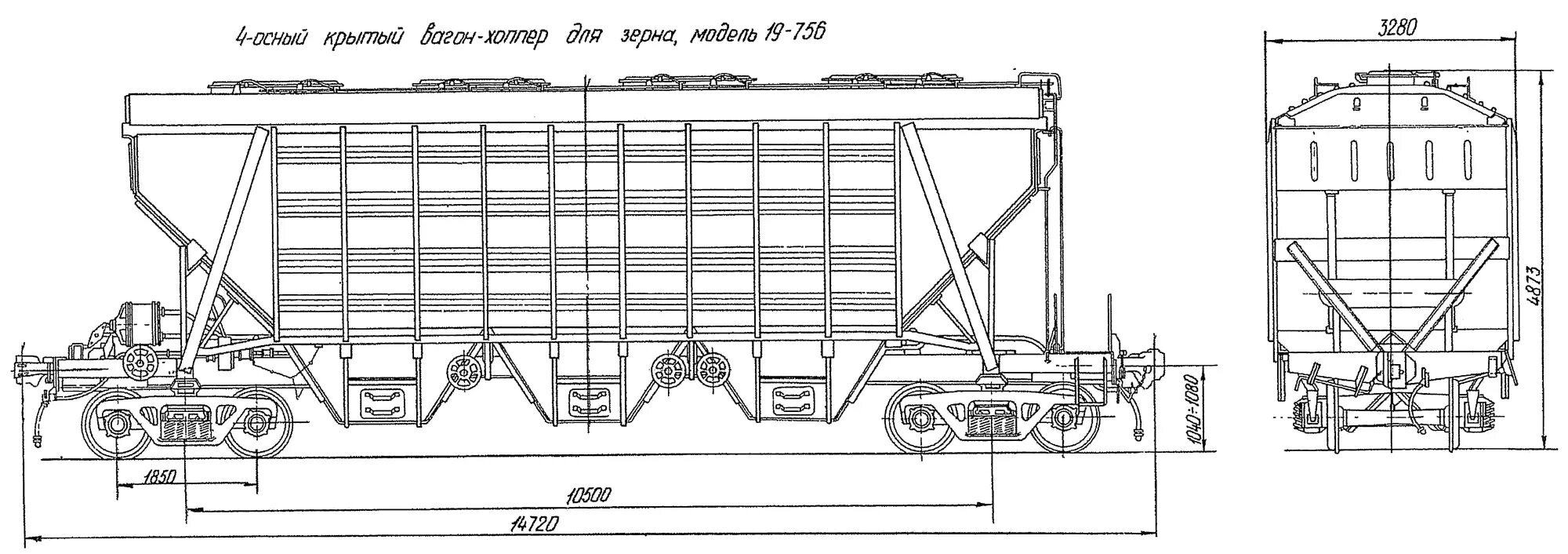 Хоппер вагон грузовые вагоны. Вагон хоппер чертеж. Хоппер вагон технические характеристики. Вагон-хоппер для зерна 19-756. Количество характеризуемая вагон и маленькая тележка