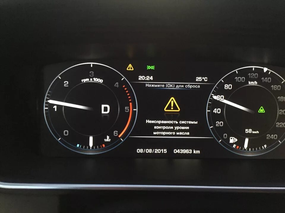 Давление в шинах range rover. Давление в шинах range rover
