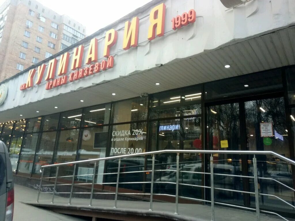 нижегородптица князева. кулинария ирины князевой нижний новгород. кулинария ирины князевой нижний новгород. кулинария ирины князевой. кулинария ирины князевой.