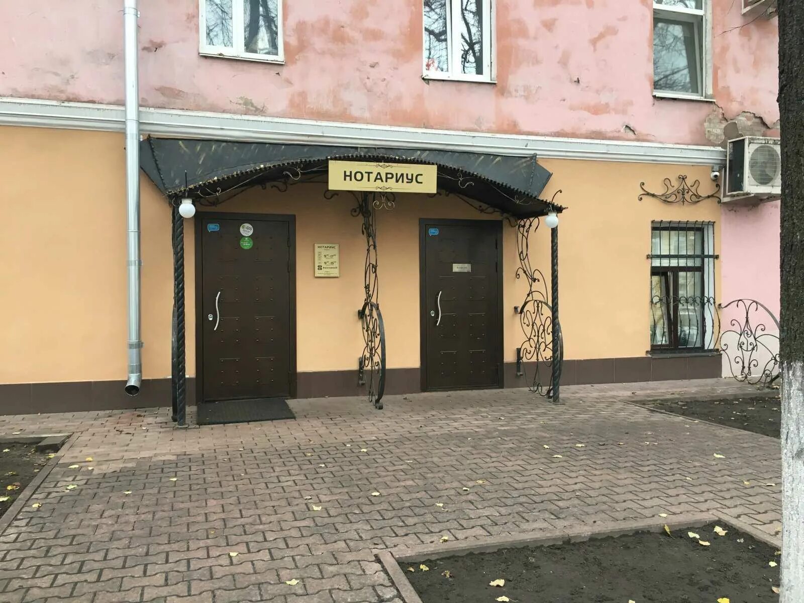 Первомайский переулок ярославль. Первомайский переулок 4 ярославль. Первомайский переулок 3в ярославль. Первомайский переулок ярославль. Ibis ярославль центр первомайский пер 2а.
