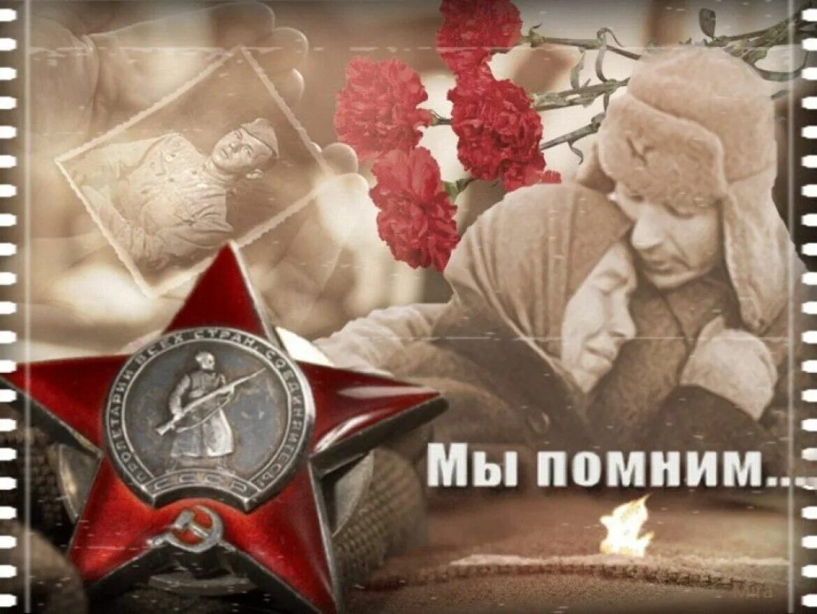 Мы помним мы храним. С днём победы 9 мая картинки. с днем победы мы помним. с днём победы 9 мая помним. помним гордимся 9 мая.