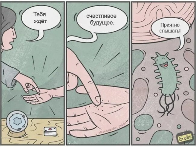 Комиксы юмор. Мем о будущем. Мемы про будущее. Мем будущее ожидание реальность. Мем из будущего.