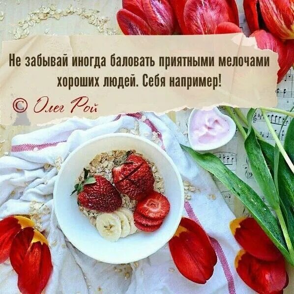 Баловать радовать. Женщину надо любить. Подарки любимым. Красота требует жертв прикол. Женщину надо баловать.