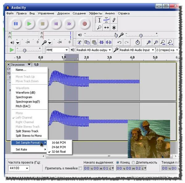 Audacity сохраняемые форматы. Работа в программе Audacity. Как изменить голоса в приложение Audacity. Кодек мп3 для аудасити на голове. Аудасити работа с текстом.