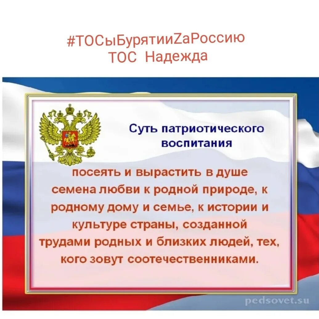 Гражданско-патриотическое воспитание дошкольников. Нравственно-патриотическое воспитание дошкольников. Патриотизм в детском саду. Нравственно патриотическое воспитание в ДОУ.