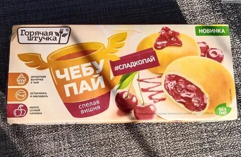 Чебупай брауни