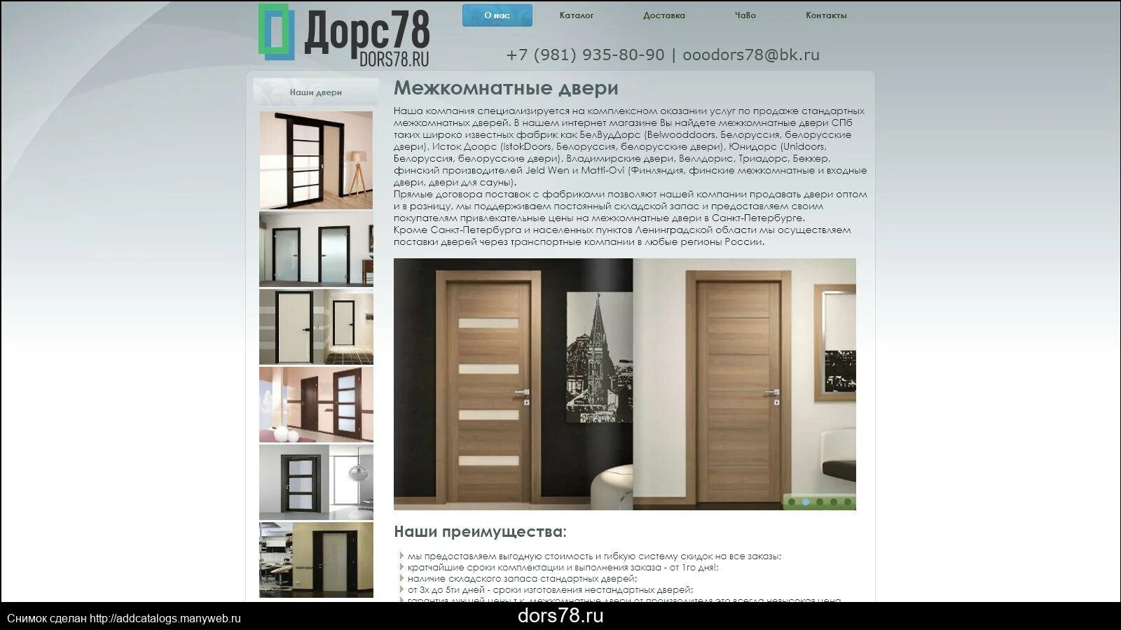 Как получить detour в дорс. А-120 дорс. методика дорс. модификаторы в дорс.