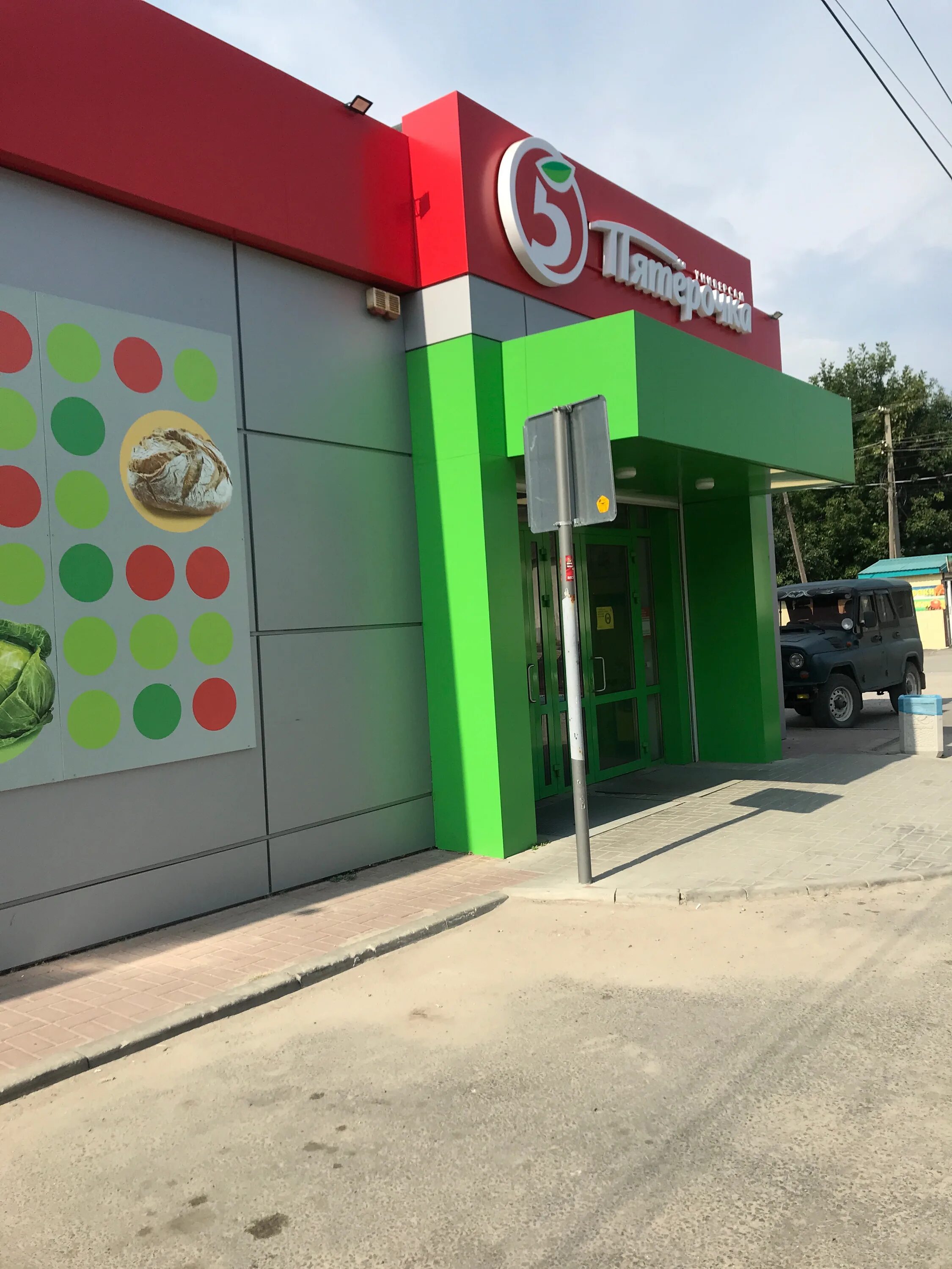 чалтырь, улица горная. 6 линия 14 чалтырь. центр занятости чалтырь. с. чалтырь 7 линия.