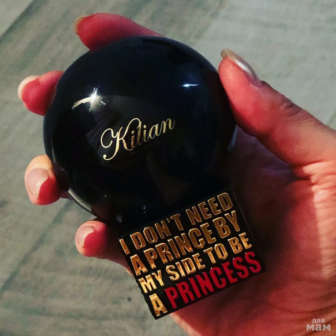 Духи килиан принцесс. Kilian духи i don't need. Kilian Princess i don't need a Prince by my. Духи Princess by Kilian. Духи Kilian i don't need a Prince.