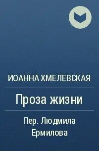 Читать полностью прекрасный