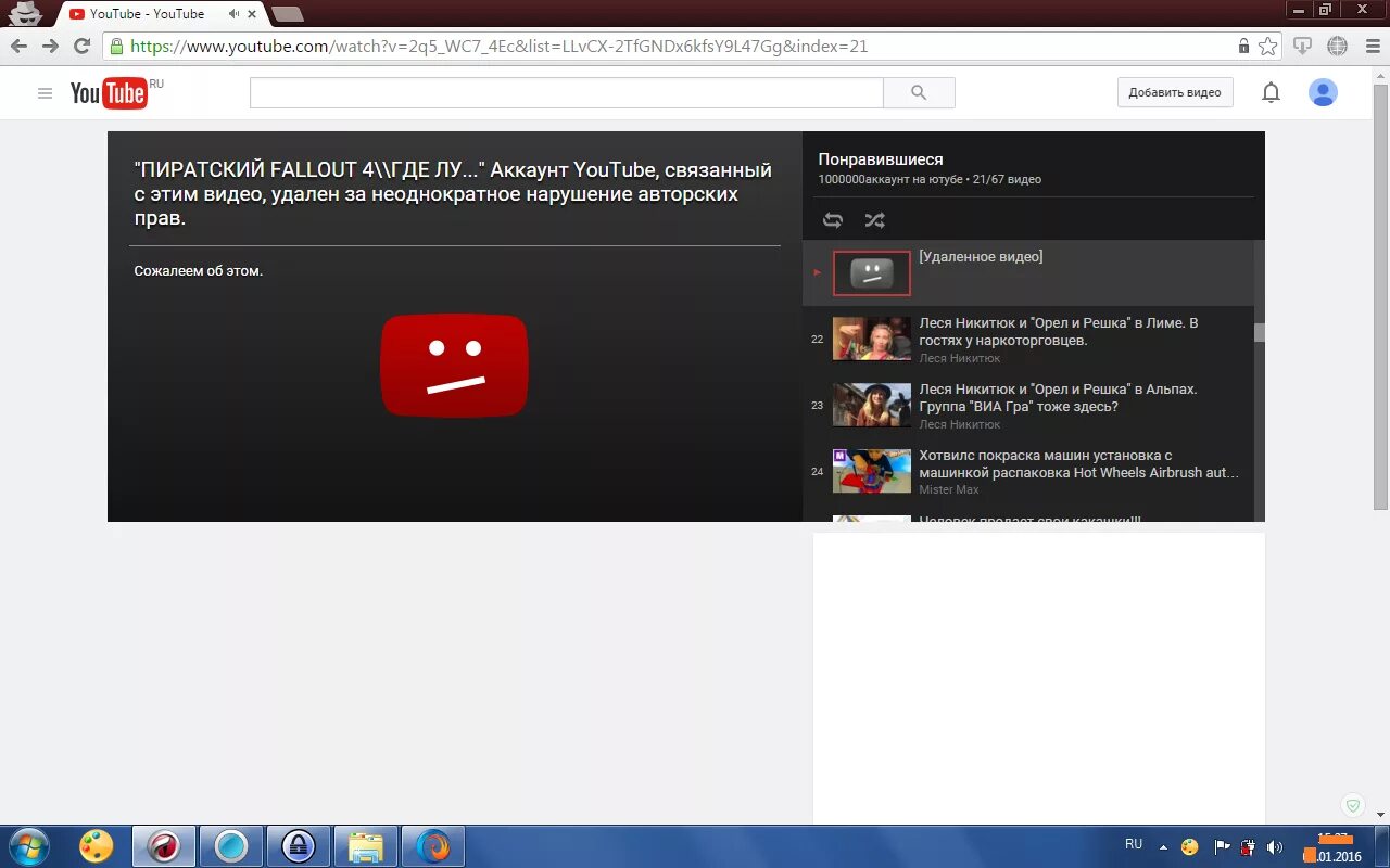 Https www youtube com какая. Удаленное видео. Видео удалено youtube. Видео видео youtube. Удали ютуб.