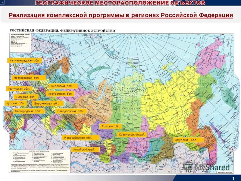 Комплексная программа регион для молодых. Хронология в инфографике. Инфографика события. Всероссийский конкурс регион для молодых. Проект намконкурс регион для молодых.