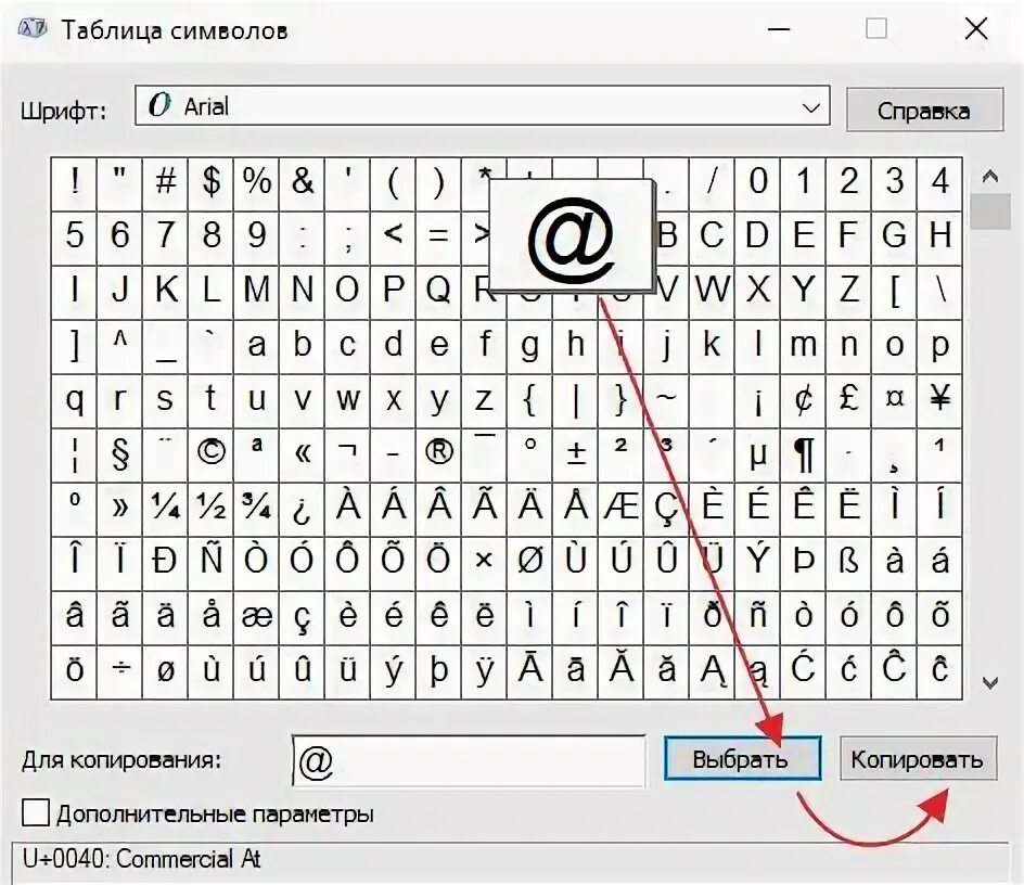 Где находится собака на клавиатуре. Как набрать собачку на клавиатуре компьютера. как набрать знак собака на клавиатуре компьютера. как на клавиатуре поставить собаку значок. как написать символ собака на клавиатуре ноутбука.