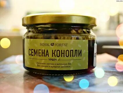 Урбеч из конопли польза и вред