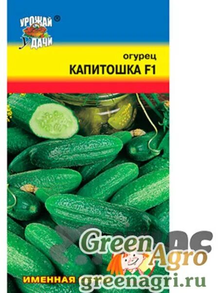 Огурец Капитошка F1 , 3 уп Агрохолдинг Поиск 28285914 купить за 126 ₽ в интернет