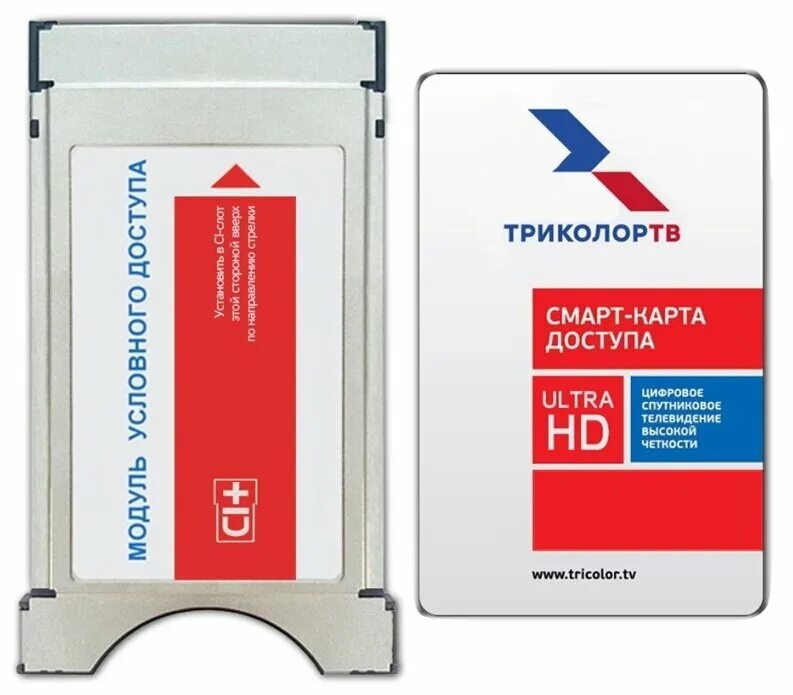 Некорректная карта триколор. Модуль триколор тв ci+.