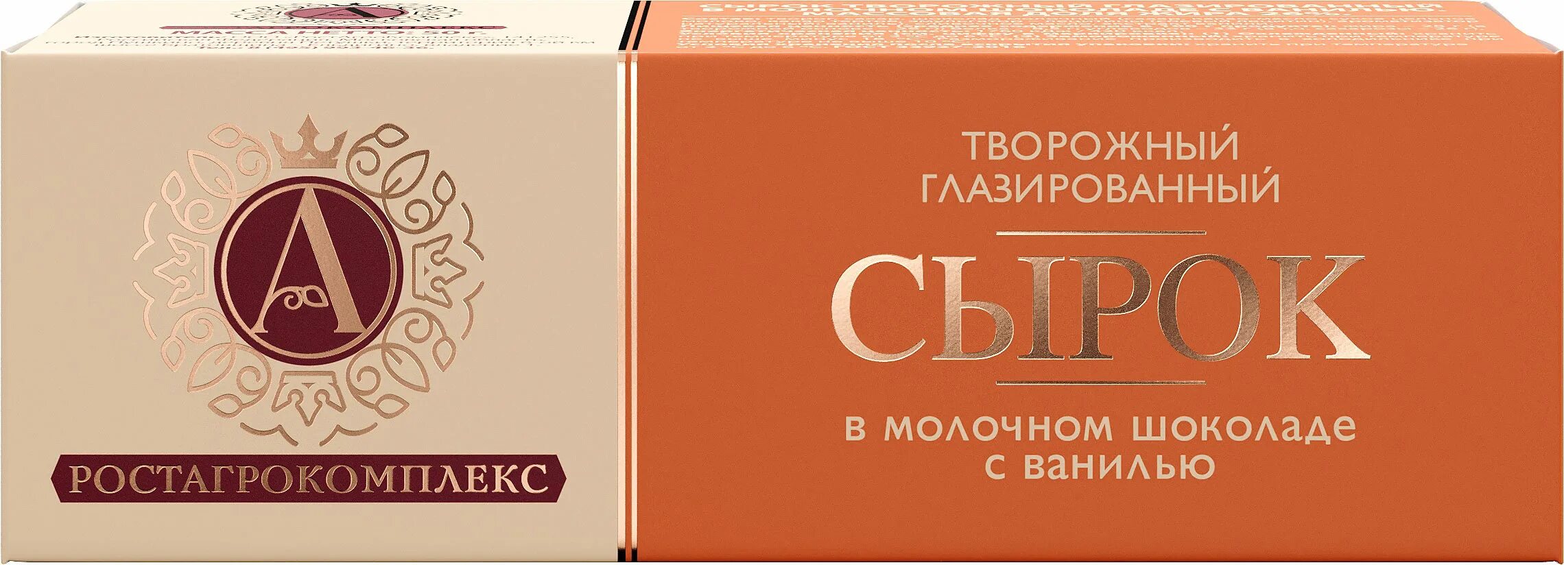 сырок глазированный ростагрокомплекс в молочном шоколаде. сырок в темном шоколаде с ванилью б«а. сырок. сырок бю александров новая упаковка. сырок бю александров новая упаковка.