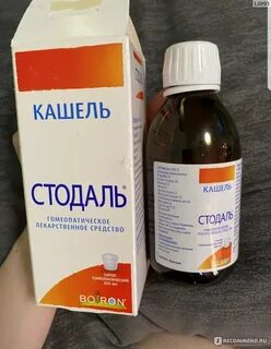 С какого возраста можно стодаль ребенку