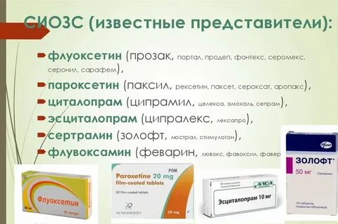 Форум лучшее средство от