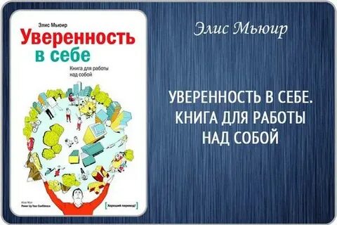 Работа карта слов