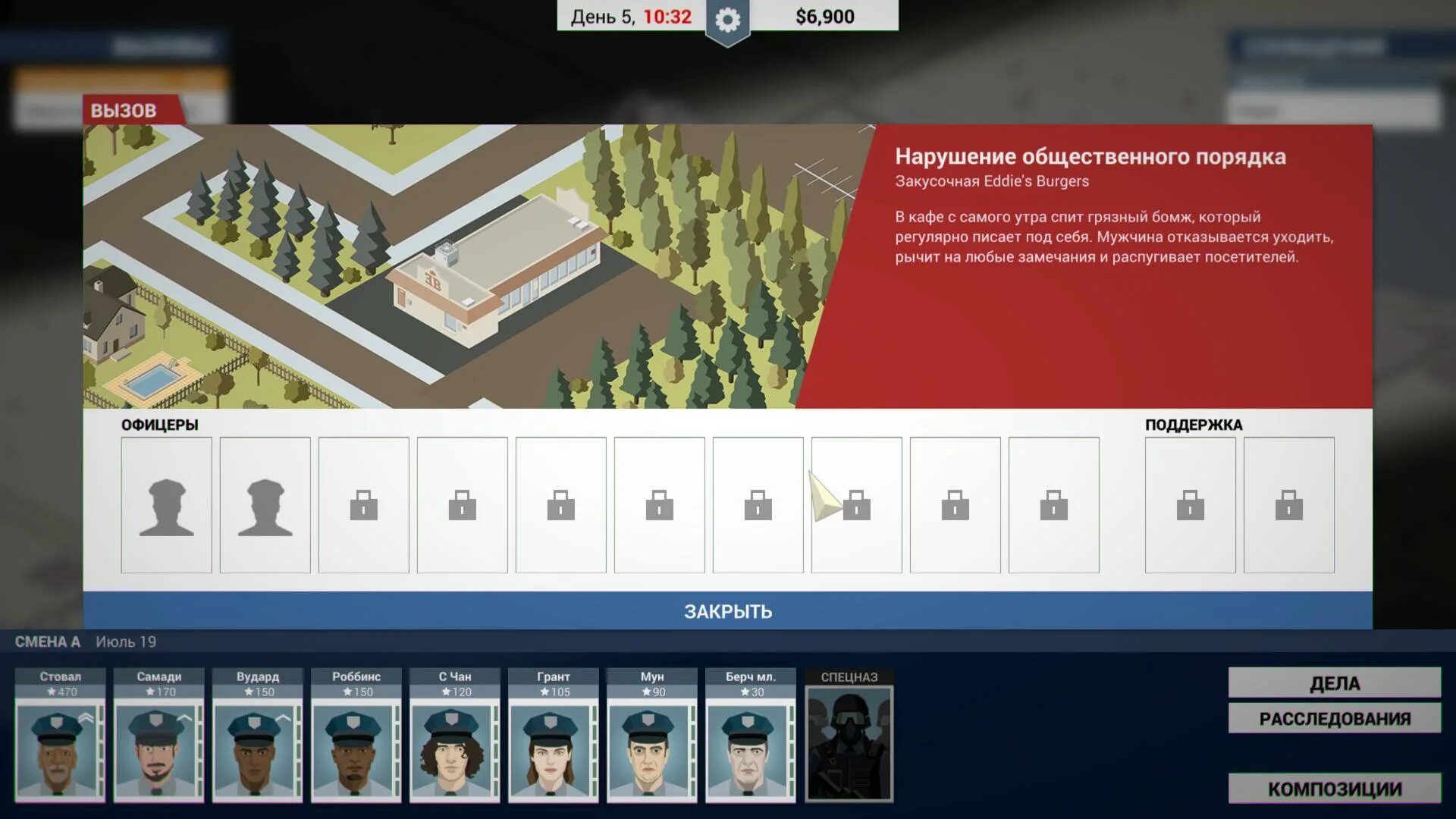 This is the police похожие. This is the Police теракт. This is the Police массовое убийство. This is the Police производство наркотиков. This is the Police контрабанда.
