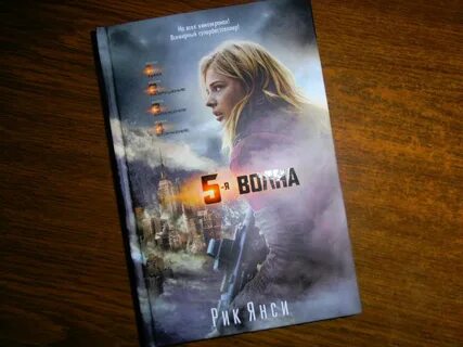 Книга волна