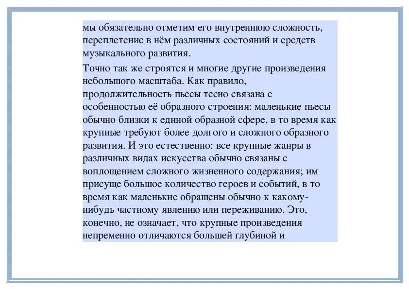 Лассо Эхо. Как изображено Эхо в Хоре о.лассо. Лассо Эхо текст. Текст песни веселое эхо