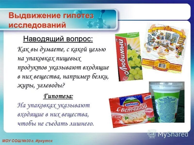 Этикетка маркировка товара. Требования к маркировке соковой продукции из фруктов и овощей. Сведения на упаковке товара. Маркировка на продуктах питания. Маркировка продуктов питания.