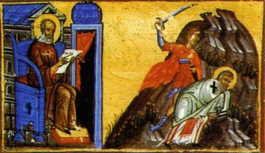 Сл св. Священномученик Киприан, епископ Карфагенский. Киприан Карфагенский мученичество. Киприан Карфагенский икона. Святой Киприан Антиохийский.