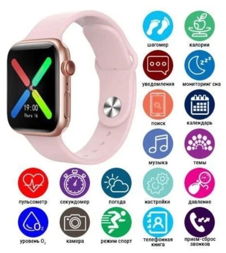 Смарт-часы x12 smart watch. Смарт часы х7 fitpro. Смарт часы x7 pro max. Как включить часы x7. Смарт часы x7 pro.