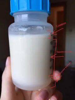 Чтоб грудное молоко было жирнее