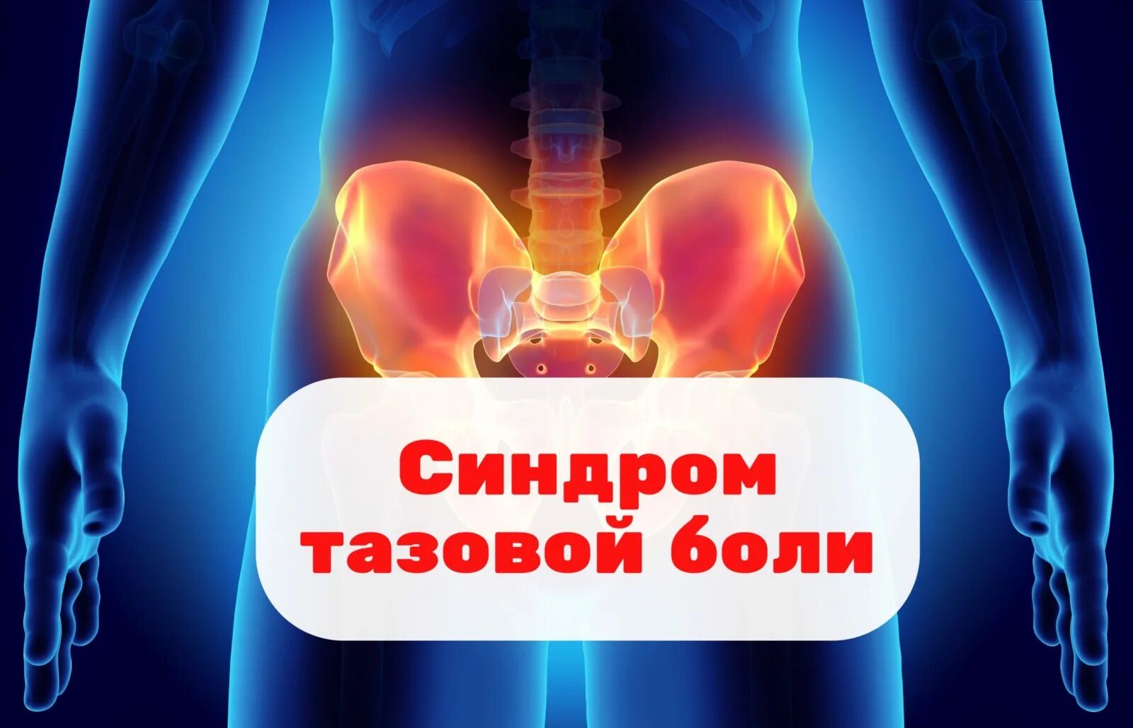 После Дрочки Болит Живот