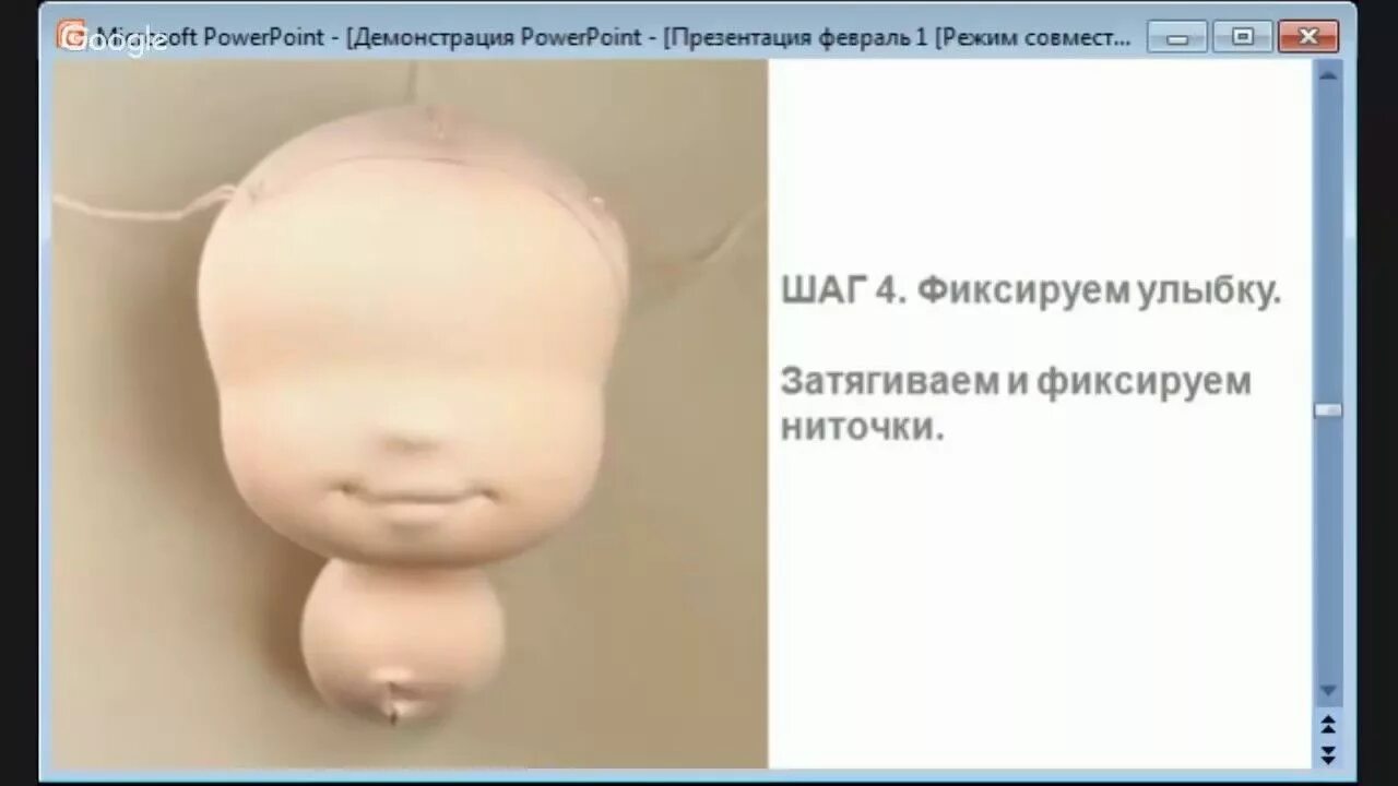 Выкройка головы куклы с носиком и ртом Куклы Игрушки Ручная работа Выкройки, Куклы, Рукоделие