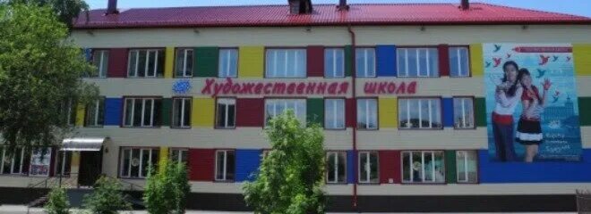 Школа 50 прокопьевск. Школа 50 прокопьевск. Школа номер 50 прокопьевск. Школа 50 прокопьевск. Школа 50 прокопьевск.