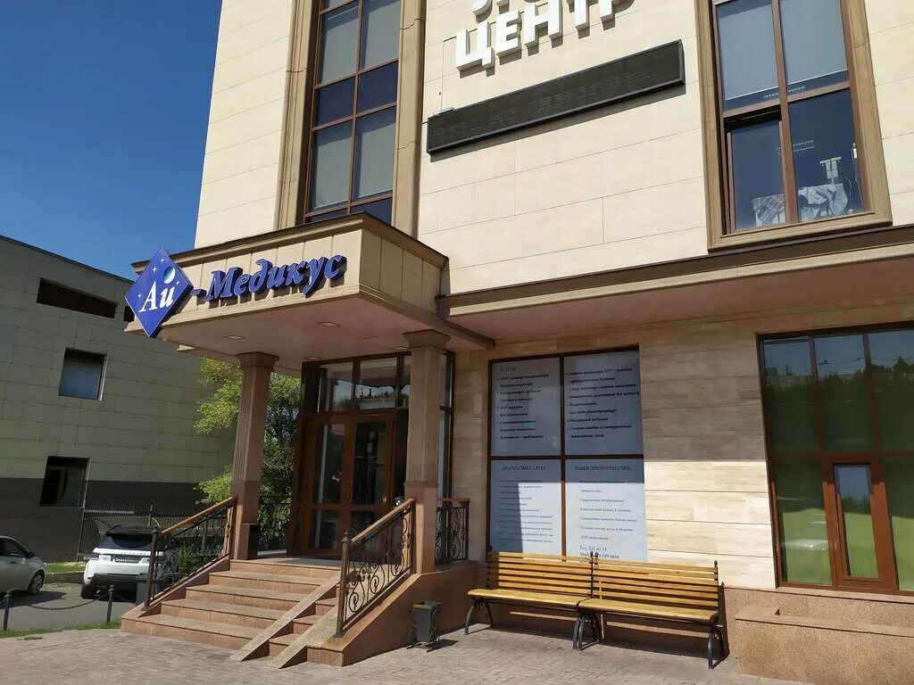 мин алматы. алмалинский район алматы. дворец имени ленина в алма-ате. палаты в медикус в махачкале. алма-ата 2021 город.