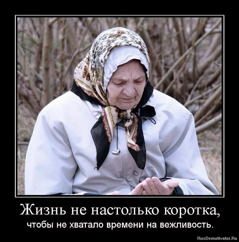 Наш мир настолько жесток что мы боимся даже влюбиться ожидая повсюду. Я не настолько богат чтобы покупать дешевые. Чак норрис крутой мем. Челябинские геймеры настолько суровы. Настолько довольна.