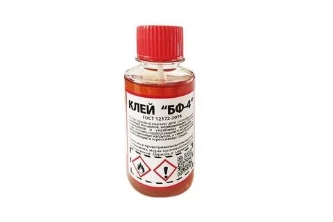 Клею 4