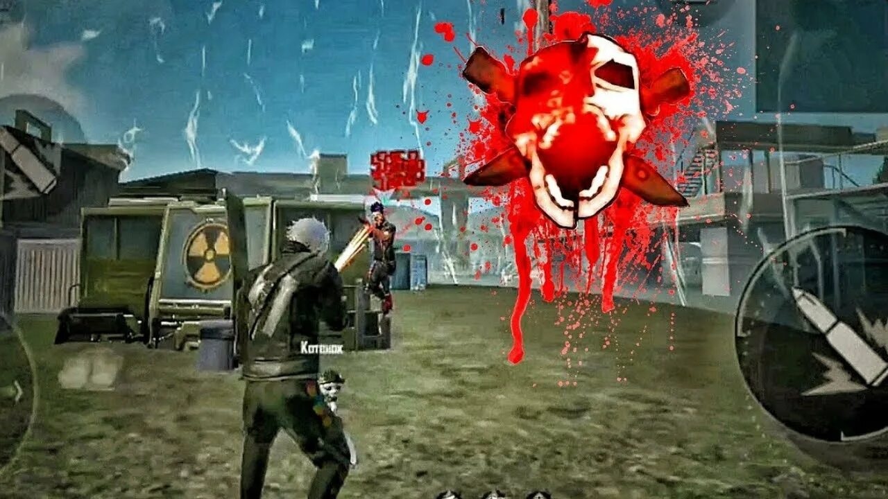 Снс фф