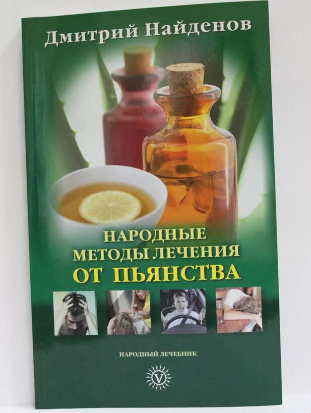 Дмитрий найденов найденов наследие древних. Дмитрий найденов серия наследие древних внешняя угроза. Империя превыше всего. Дмитрий найденов все книги по сериям. Книги найденова дмитрия полные версии.