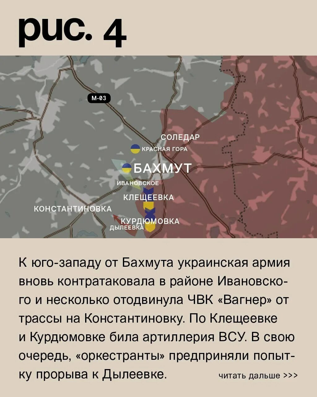 Варгонзо сводка на сегодня. Карта боевых действий. Город после боевых действий.