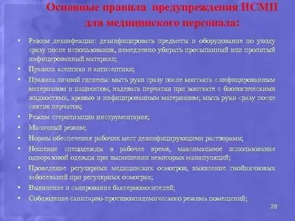 Ответы на тесты по исмп
