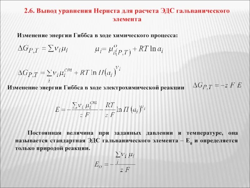 рассчитайте химическое количество. моль в химии задачи. задачи на растворы по химии. задачи по химии на массовую долю. формула нахождения моли в химии.