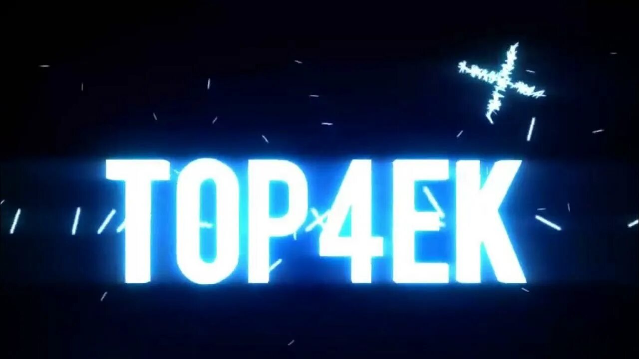 Intro friendly
